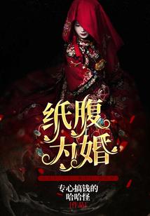 重生之鬼甲天医