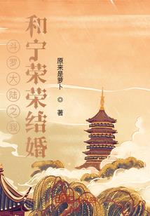 九兽骨