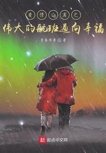 攀登杀手榜