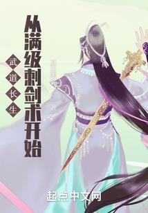 第一阶段的庆功