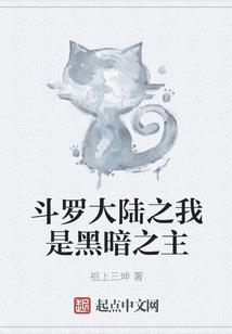 穿越加修仙搞事