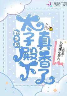 天武仙侠游记