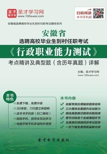 三国英魂异界纵横