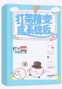 梦缘血雨