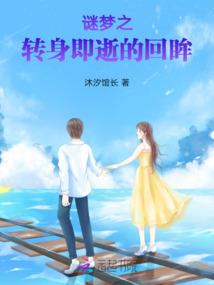 修仙界里的道士