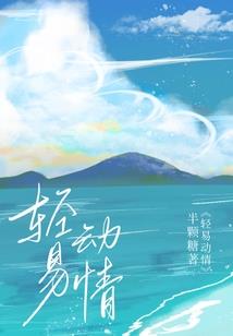 道术之王