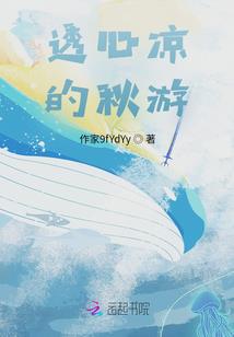 大白河