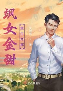 独步仙尊