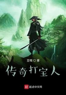 锦绣倾国