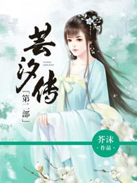 生日情缘
