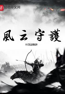 都市丛林法则