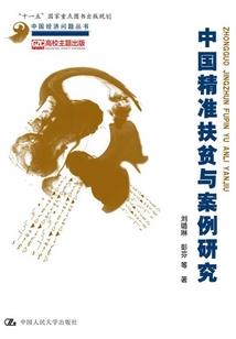 永生之不死不灭