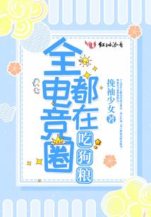 逆袭之宁家千金