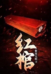 梦回明日乡