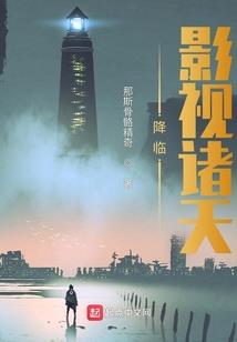 天才学生在校园