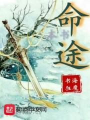 星际第一女将