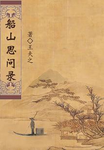 二次元的我在哆啦梦的世界