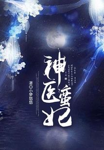 逗比的恋爱学院