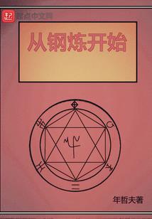 乱世红颜：冥后如歌