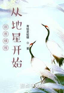 九重天主之人间界