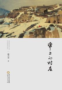 最强修真学院
