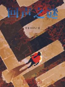电影大咖穿越