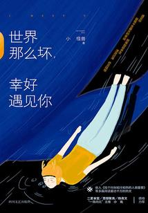 逢唐