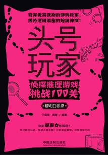 咒境