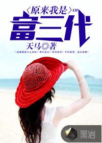 曾经的山盟海誓