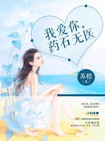 你才是狐狸