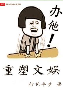 青春之间校园独霸