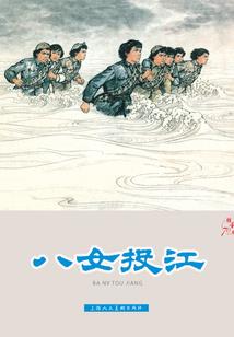 苍空逆界