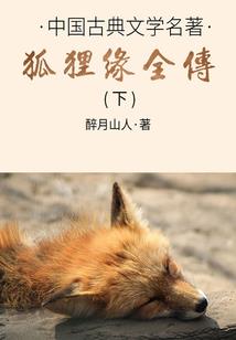 极品敛财师