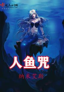 洪荒剑主