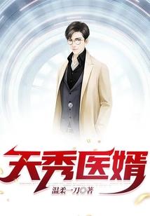 九劫灾变