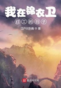 欲罢不能