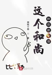 佛问道