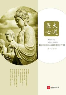 陌上花开如莫言