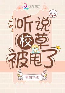 一日为尸终生为父
