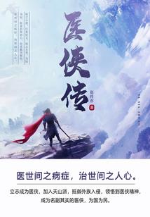 快穿系统，这个男主很可爱