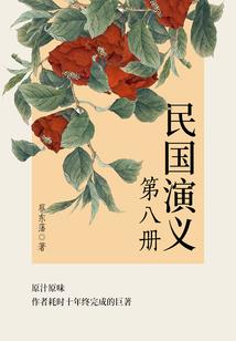 我的少爷太危险