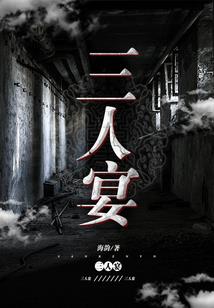双面贵公主