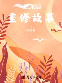 都市仙医武神