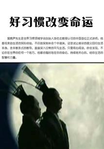 四敬君