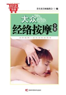 温存一二七