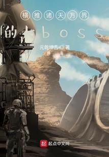 诸天：影视人生体验官