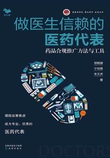 重生梦幻大唐异界游