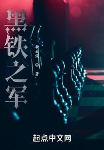 妖在都市的日子