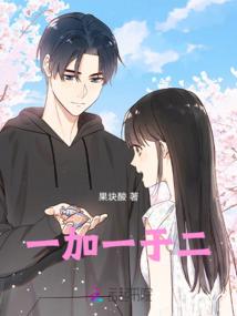 小妞本尊要定你了