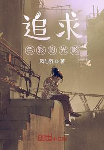 巧遇的爱情